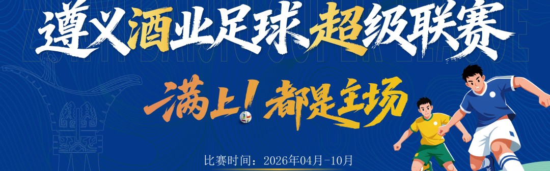 华体会-榜首想坐稳，追兵要超车！C组四队今夜为晋级“满上”