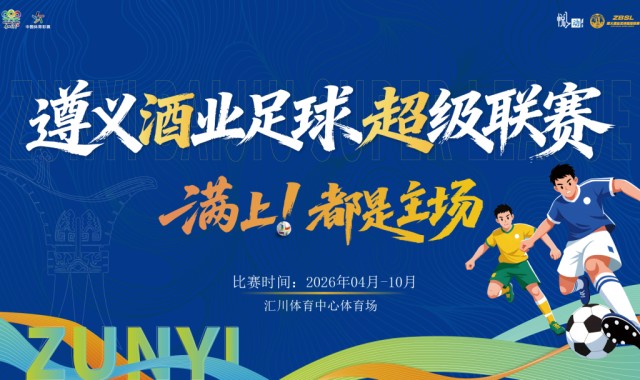 华体会-榜首想坐稳，追兵要超车！C组四队今夜为晋级“满上”
