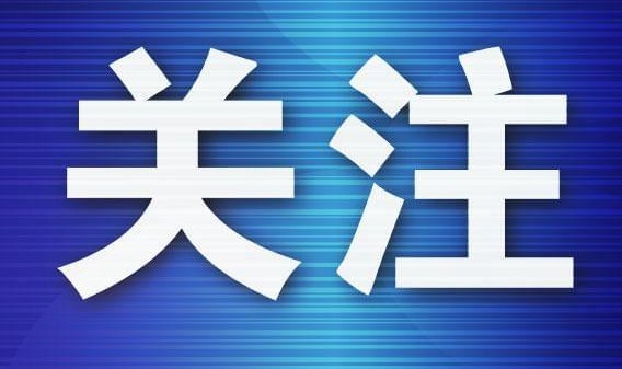 通辽队春节之后还来