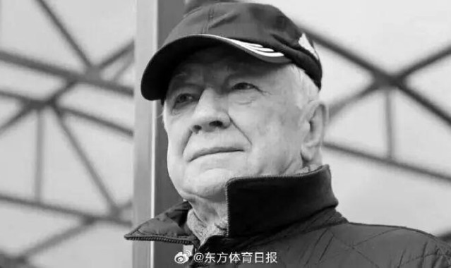 hth-逝者 | 前山东泰山主帅去世，曾自荐执教国足